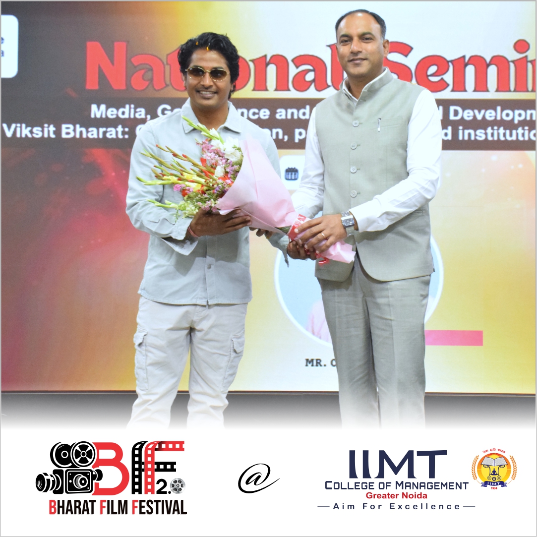 IIMT Group Of Colleges Greater Noida